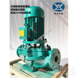 沃德泵業低噪音管道泵GDD80-250A 高層供水與復雜工況的理想選擇