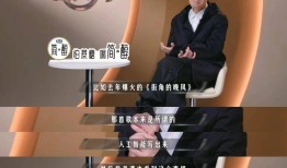 陳小春的“AI風波”被應采兒買成了年度最佳投資