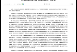 網信辦：整治獵奇、審丑的AI短劇打擊炒作網紅兒童等問題