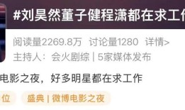 大快人心！人民日?qǐng)?bào)發(fā)文怒斥內(nèi)娛糊弄觀眾《功夫女足》成贏家
