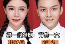 網(wǎng)紅韓安冉稱與宋浩然準(zhǔn)備離婚坦言不適合婚姻已4婚3離